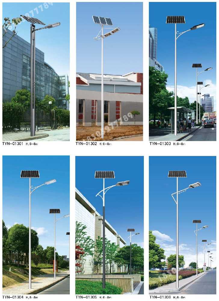 枣阳市市政道路太阳能路灯